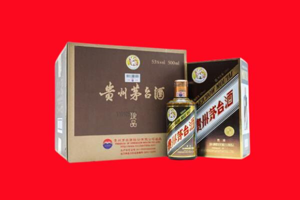 驻马店市平舆回收珍品茅台酒